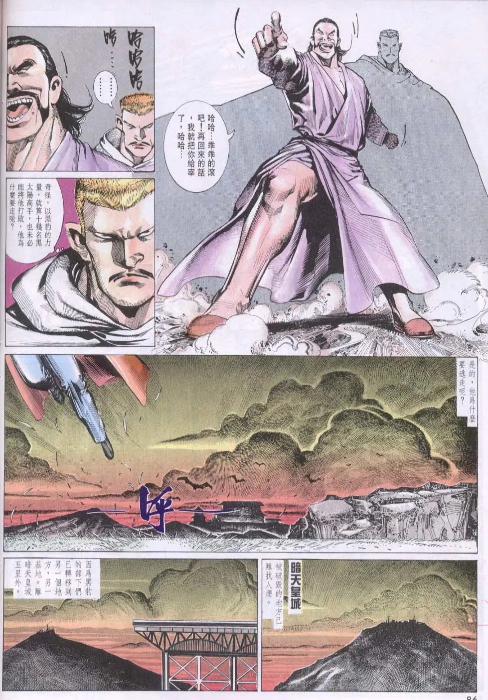 第095卷