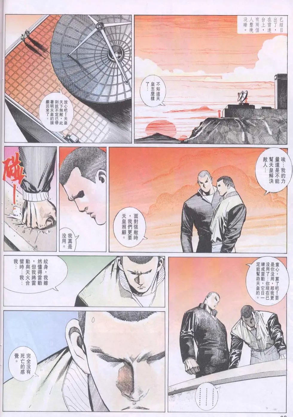 第095卷