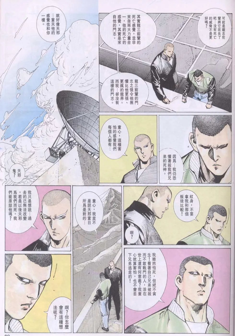 第095卷