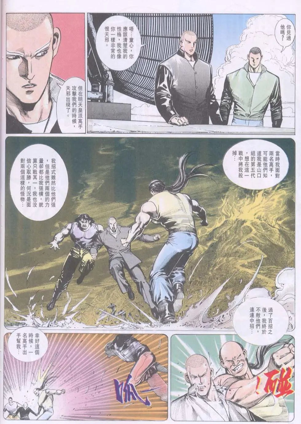 第095卷