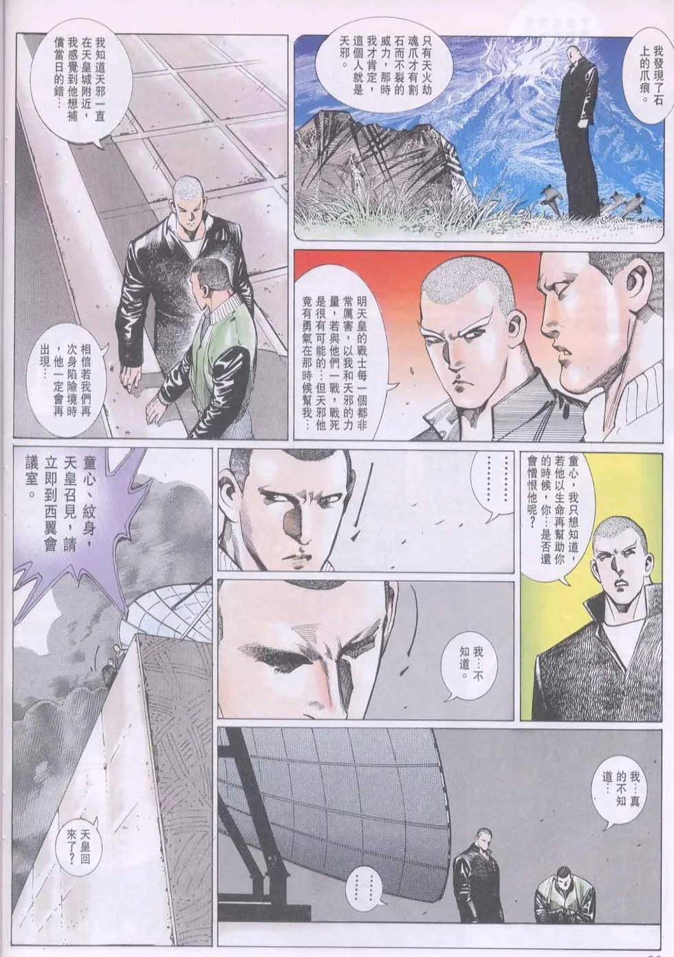 第095卷