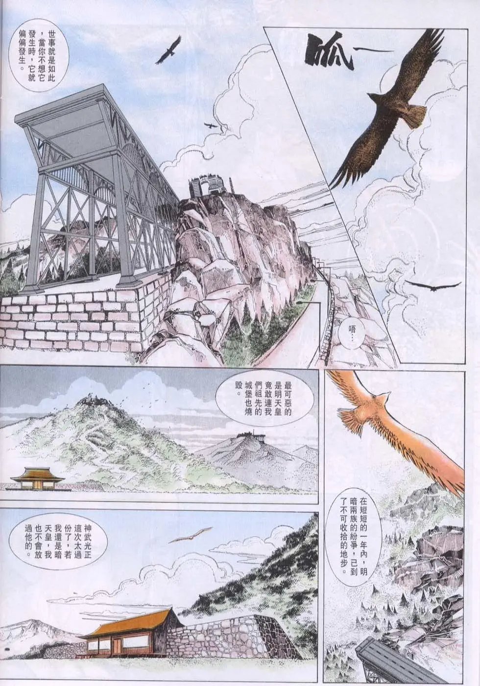 第095卷