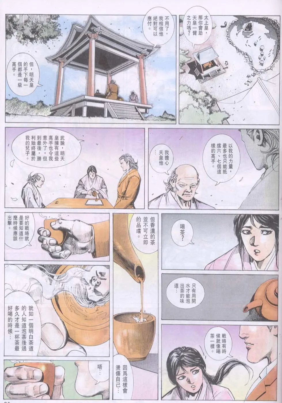 第095卷