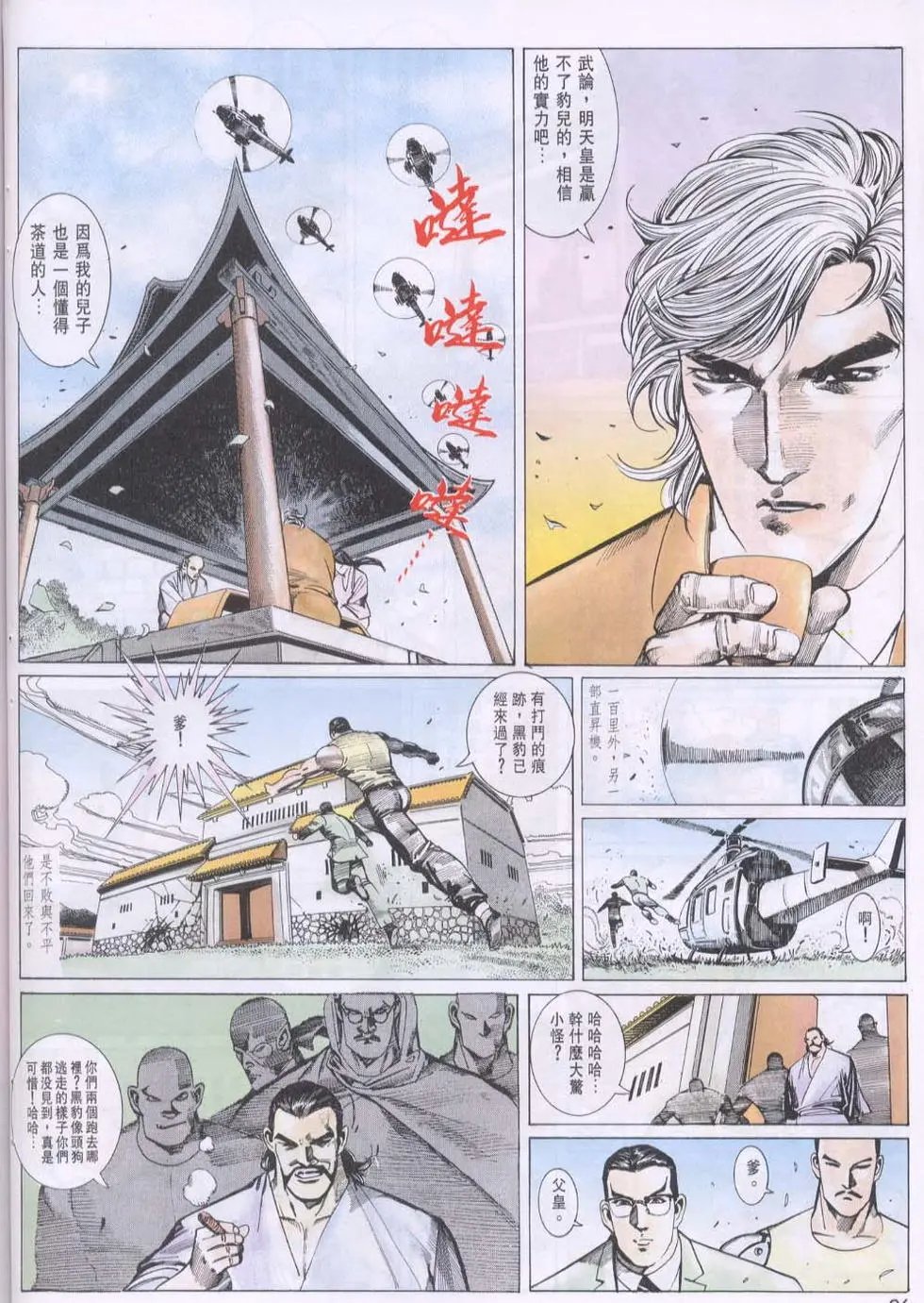 第095卷