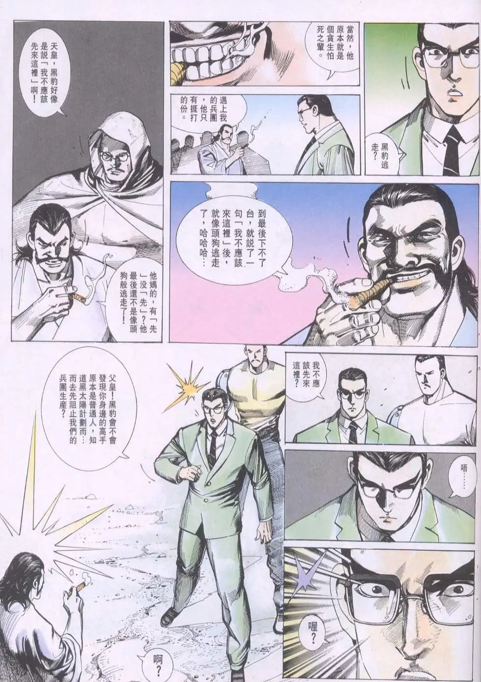 第095卷
