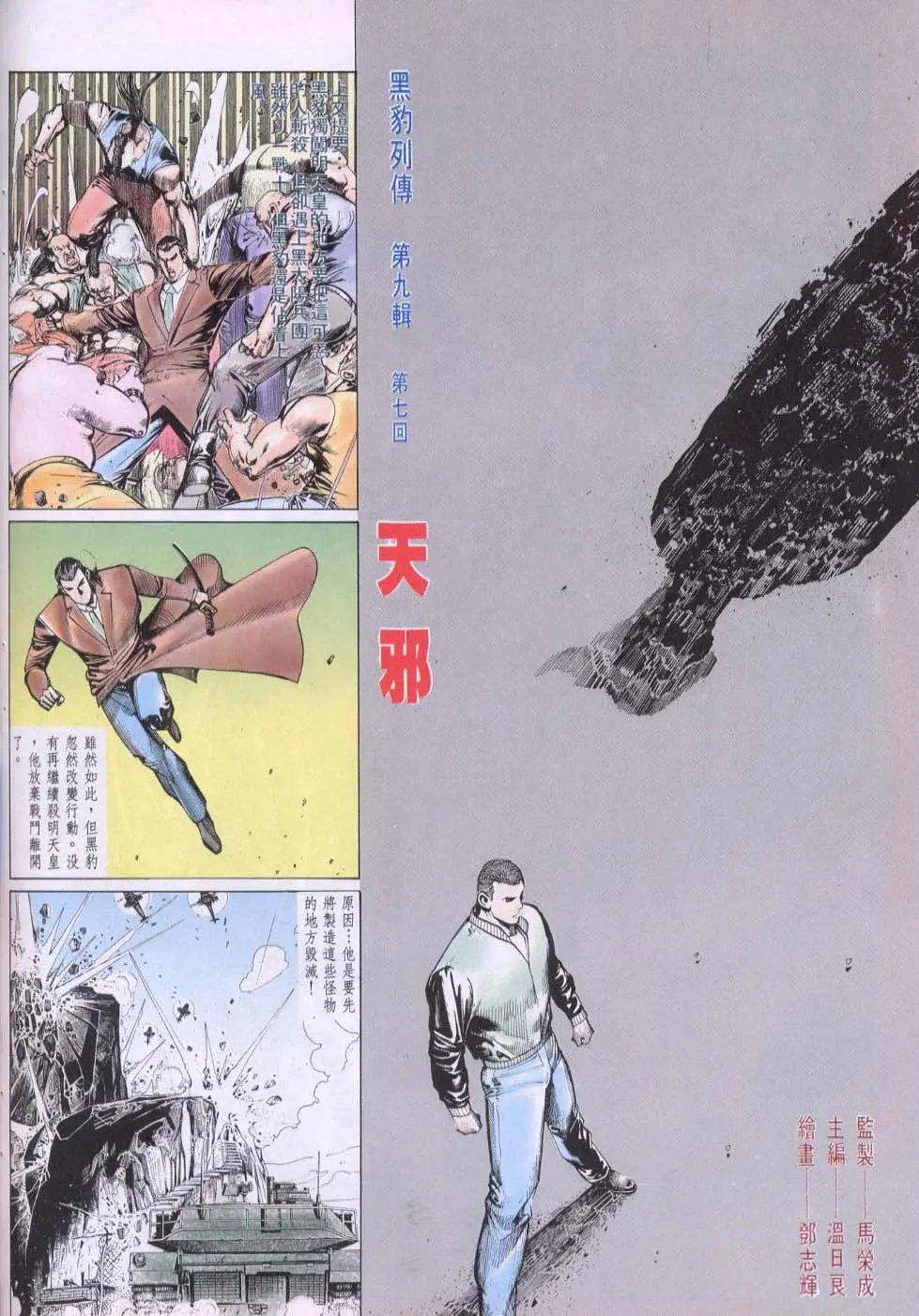 第096卷