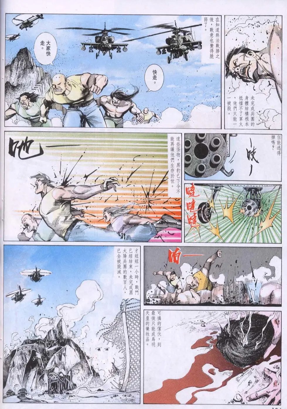 第096卷