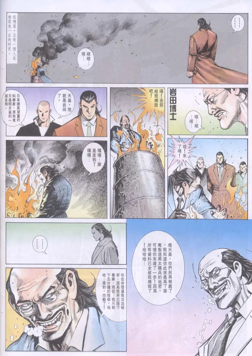 第096卷