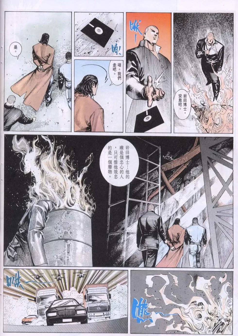 第096卷