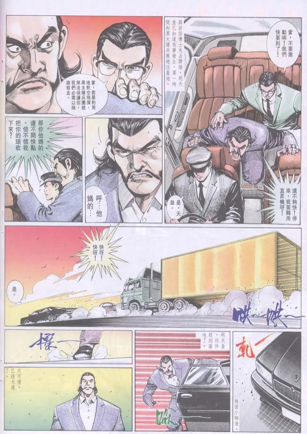 第096卷