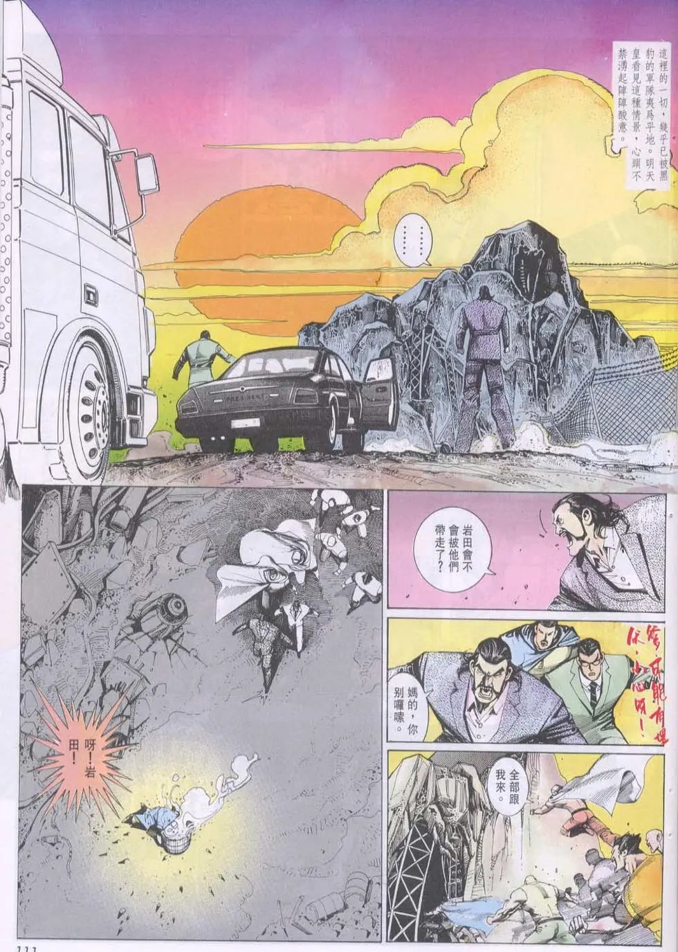 第096卷