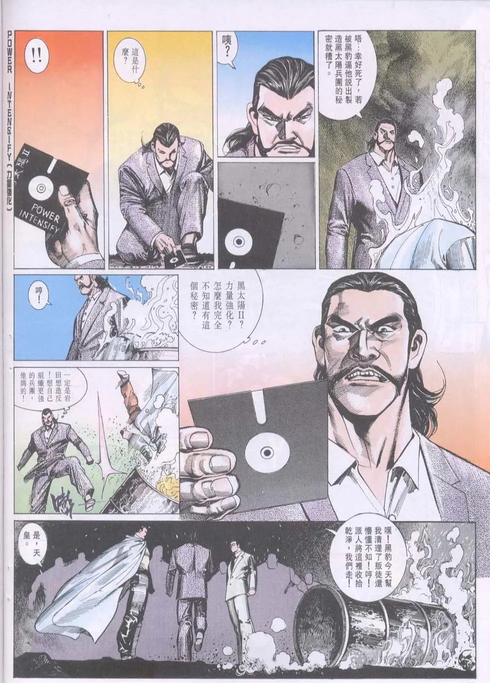 第096卷