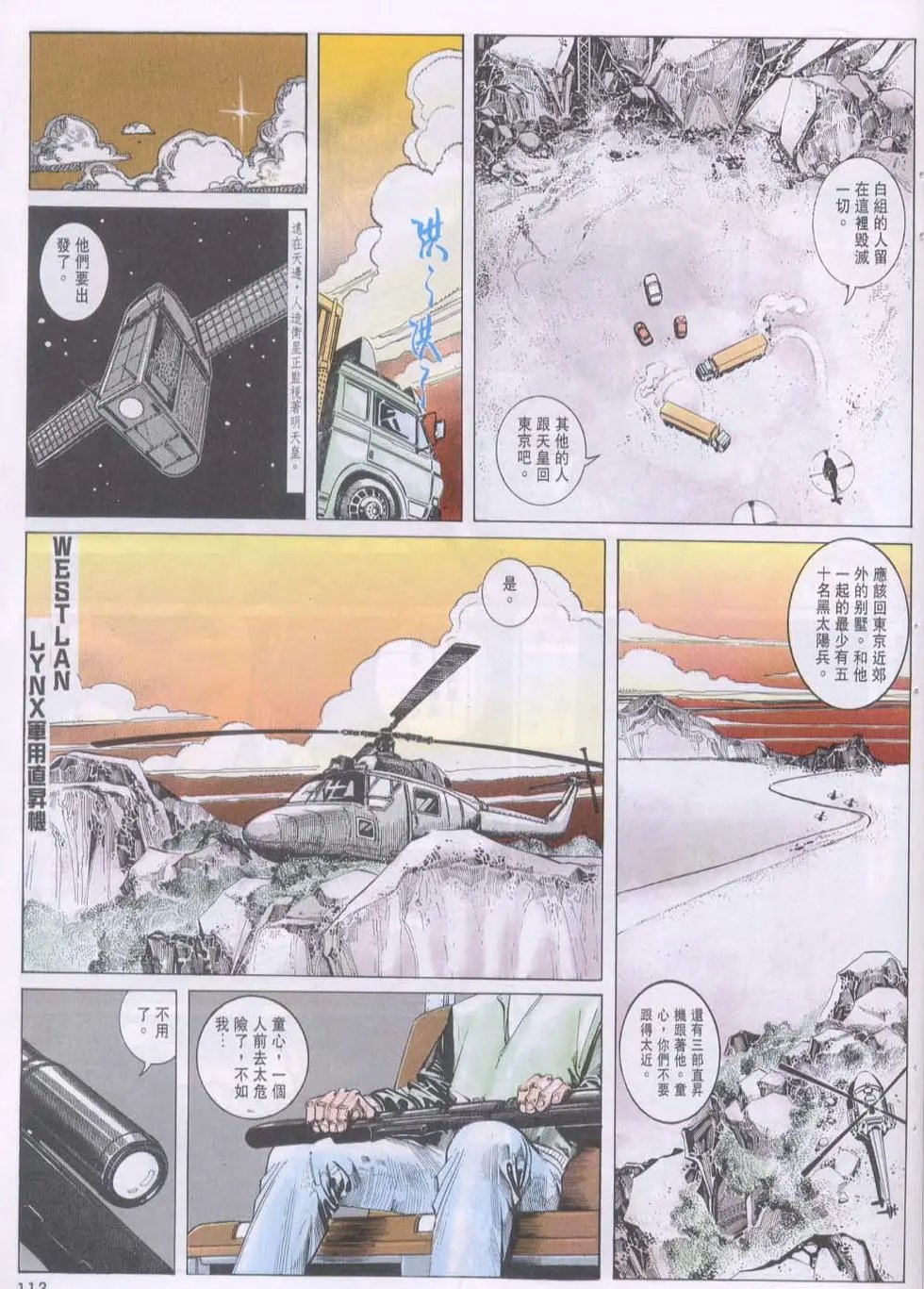 第096卷