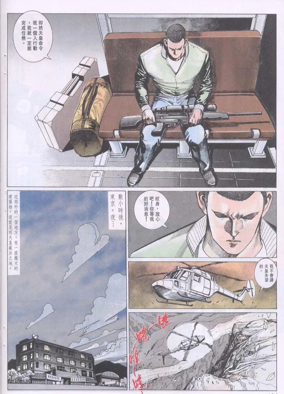 第096卷