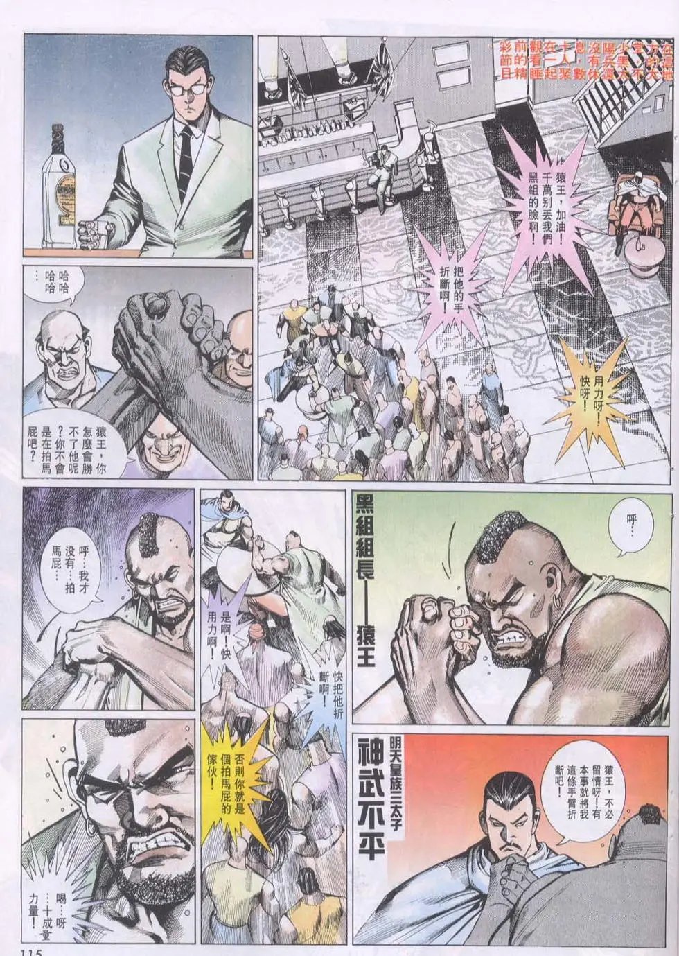 第096卷