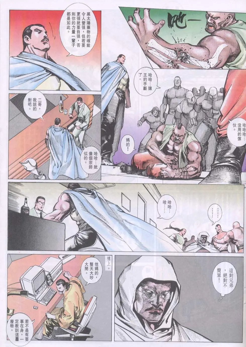 第096卷