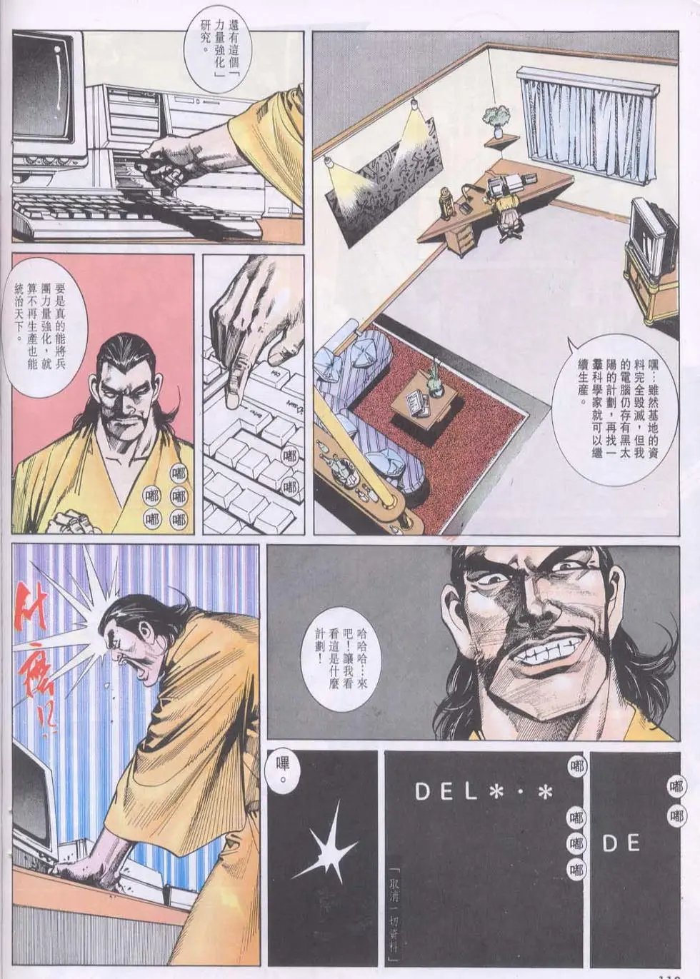 第096卷