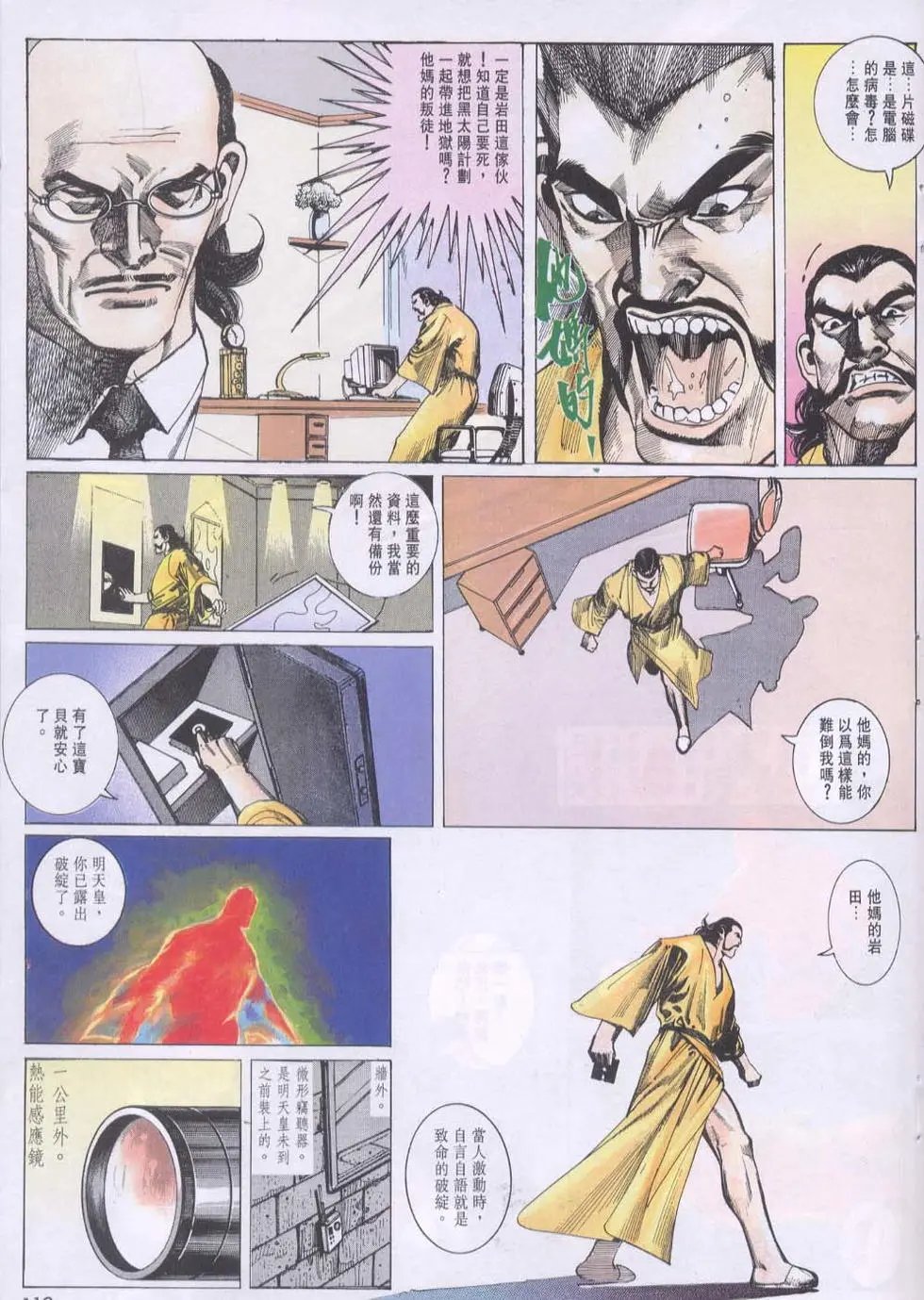 第096卷