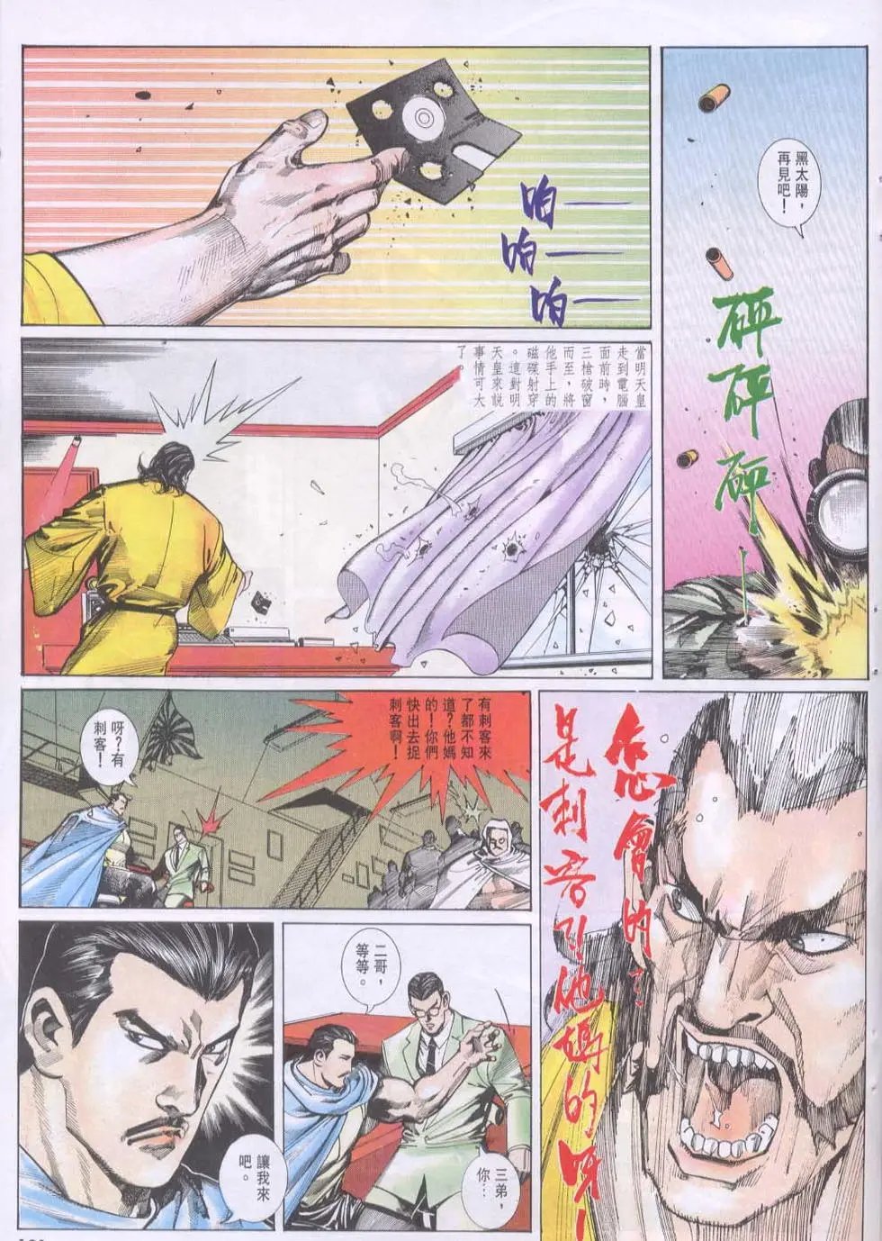 第096卷