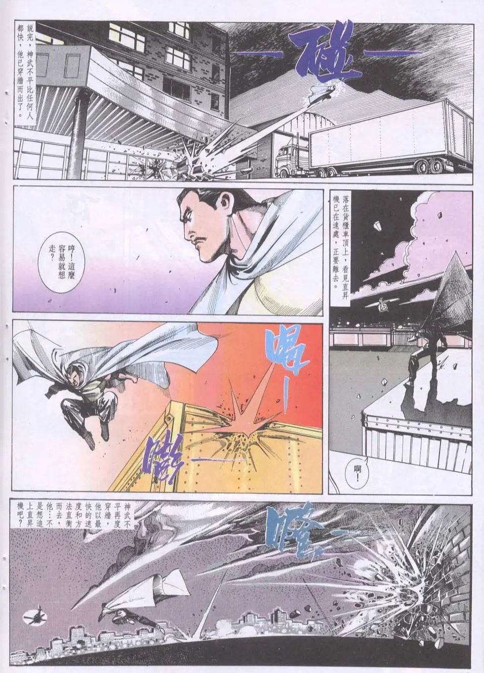 第096卷
