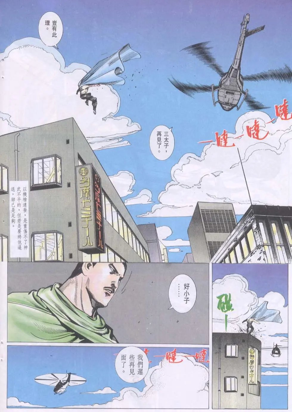 第096卷