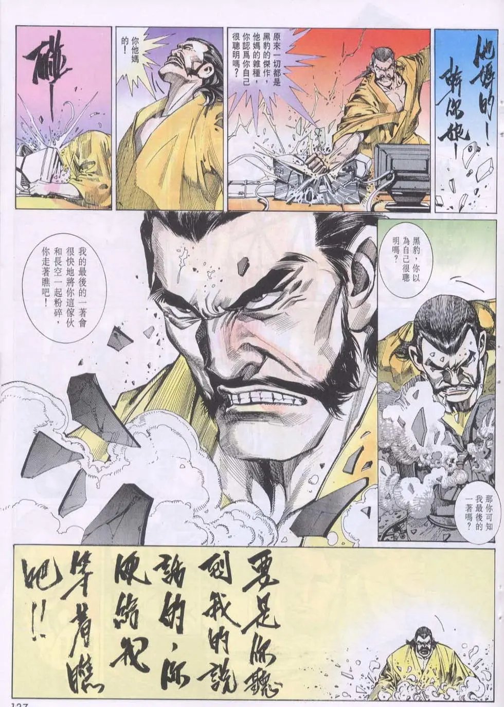 第096卷