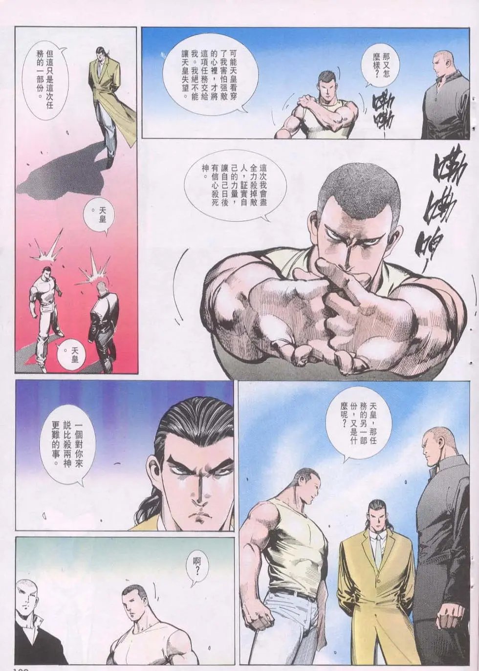 第096卷