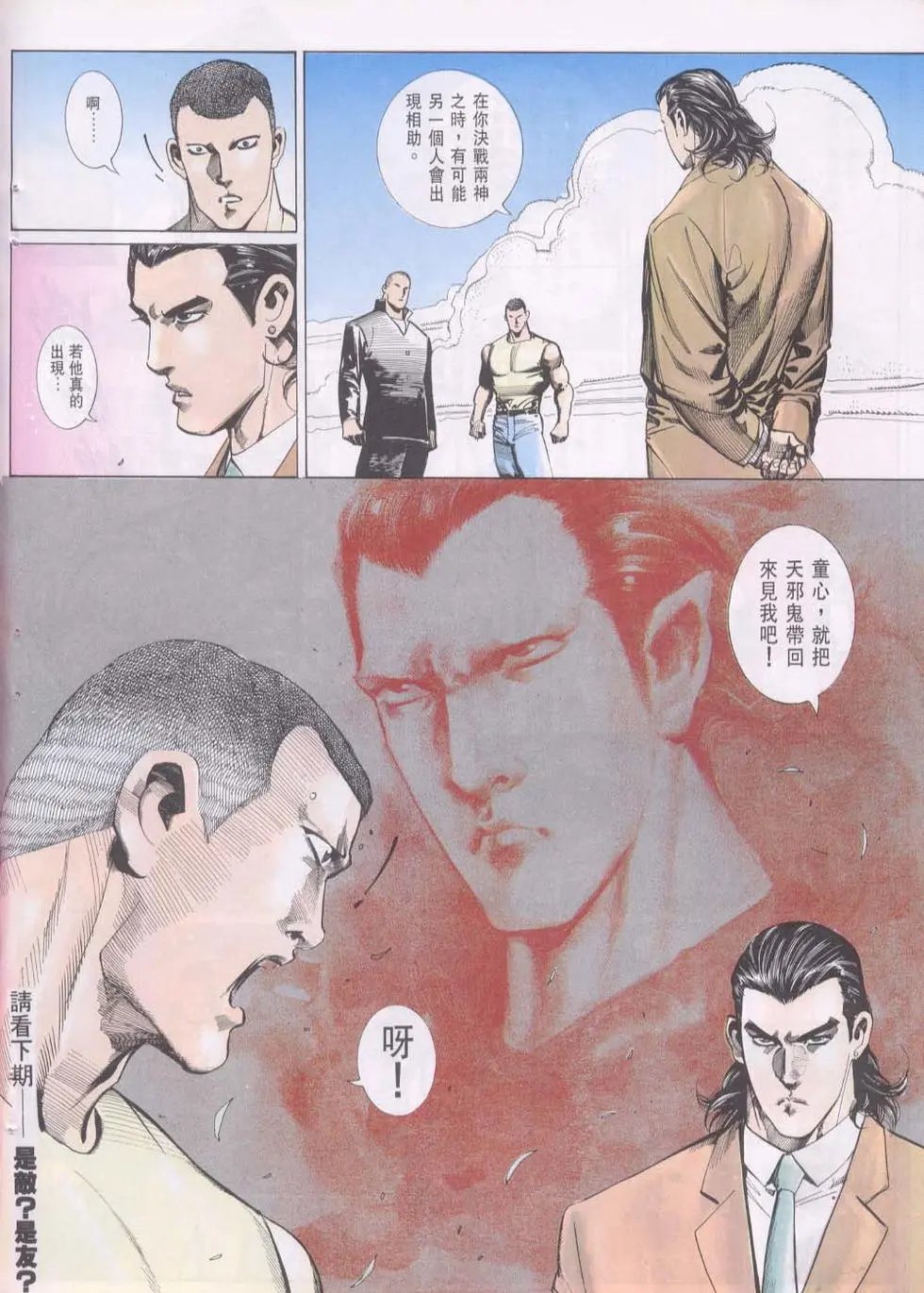 第096卷
