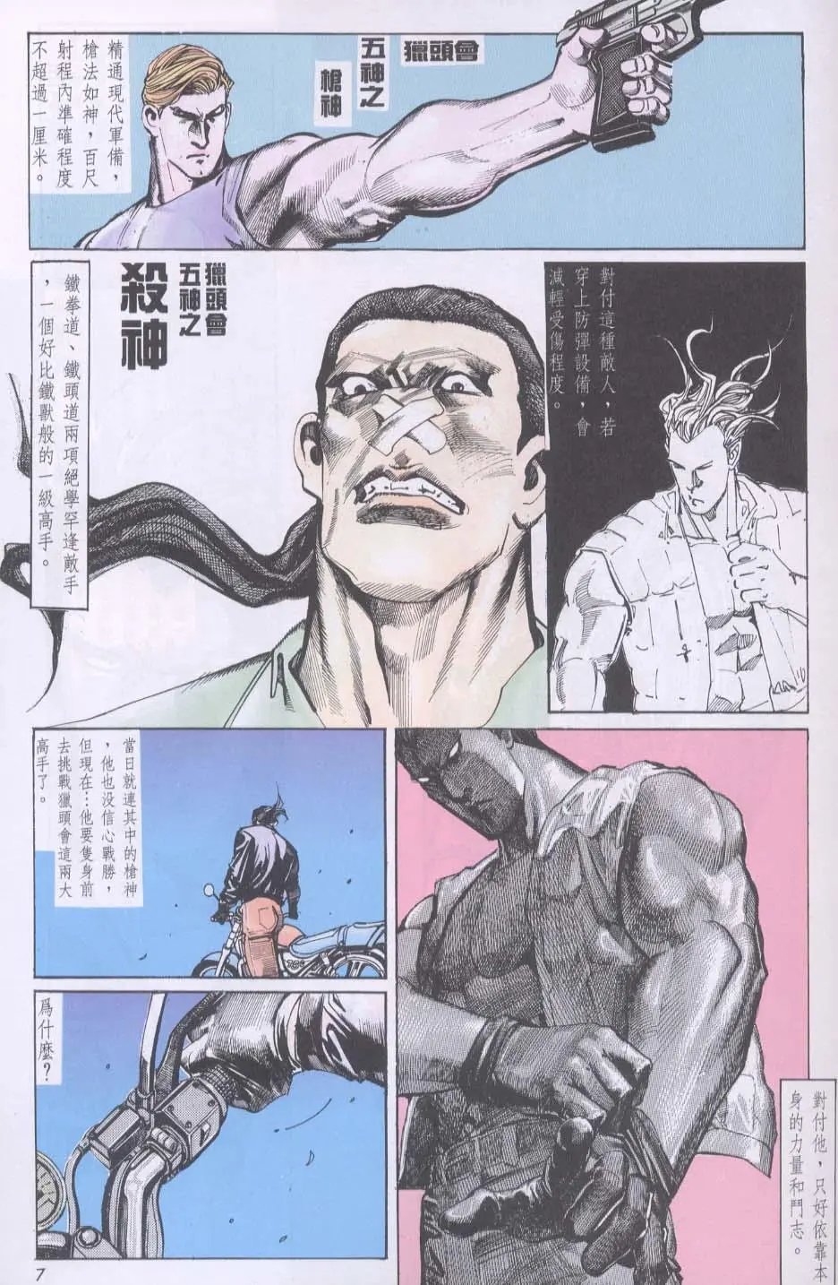 第097卷