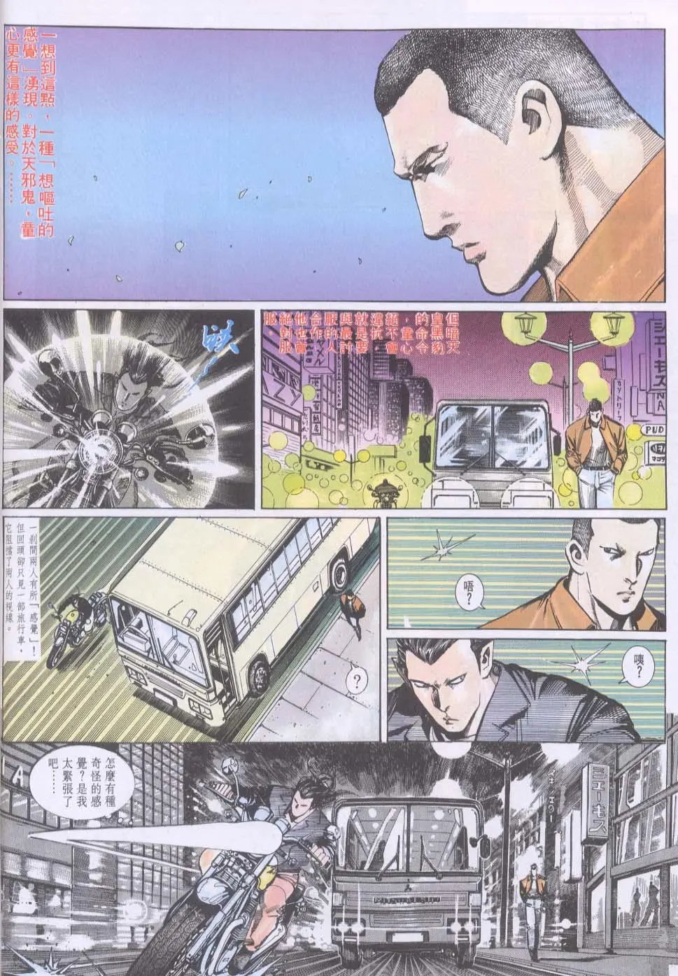第097卷