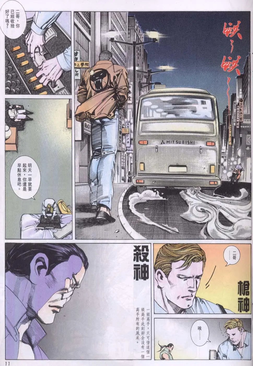 第097卷