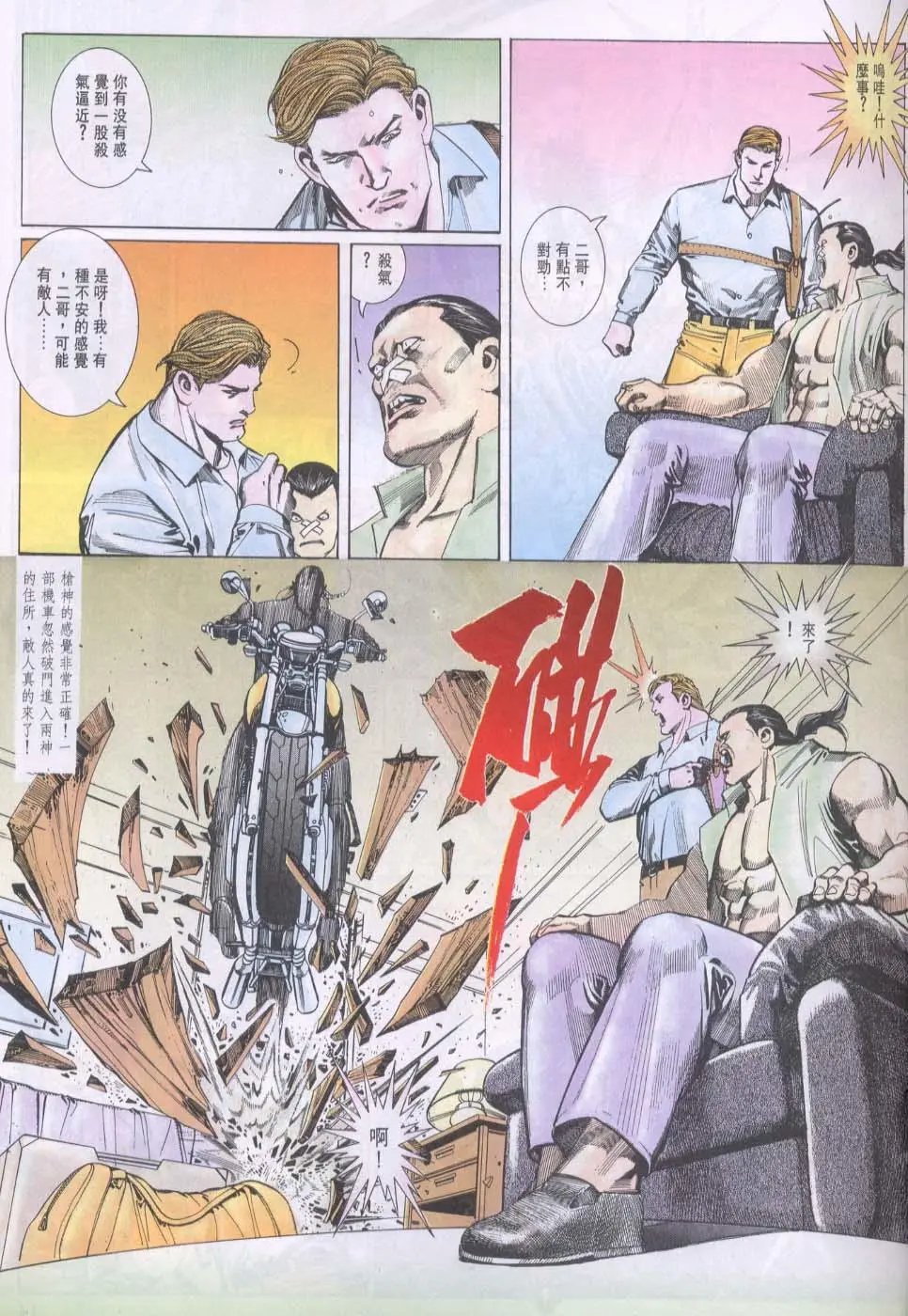 第097卷