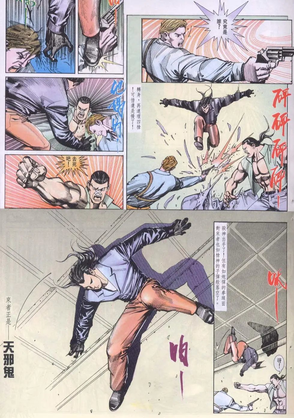 第097卷