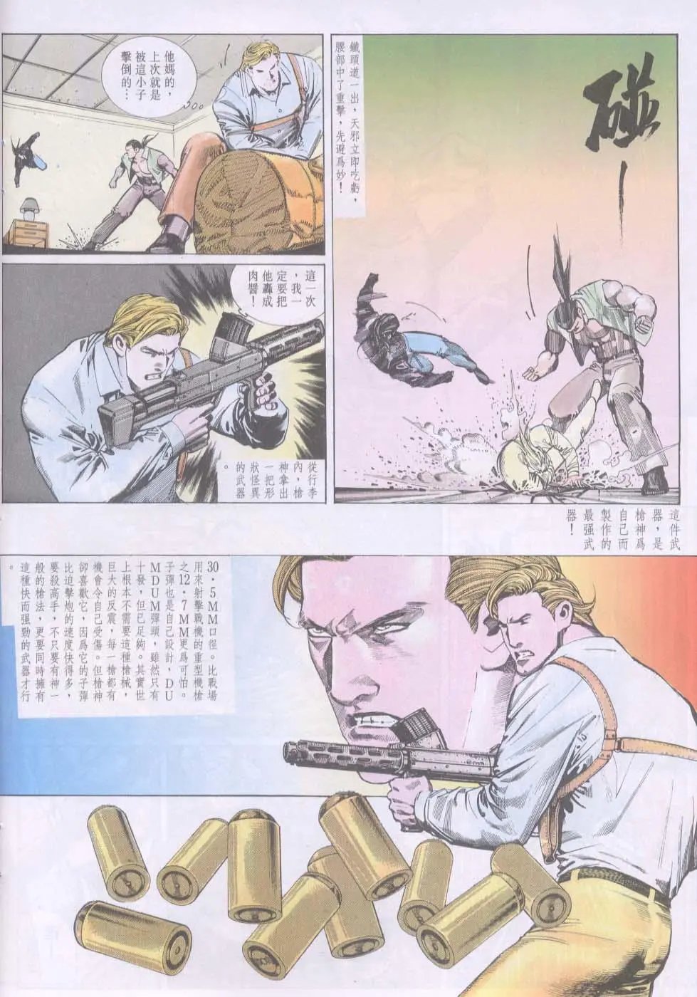 第097卷