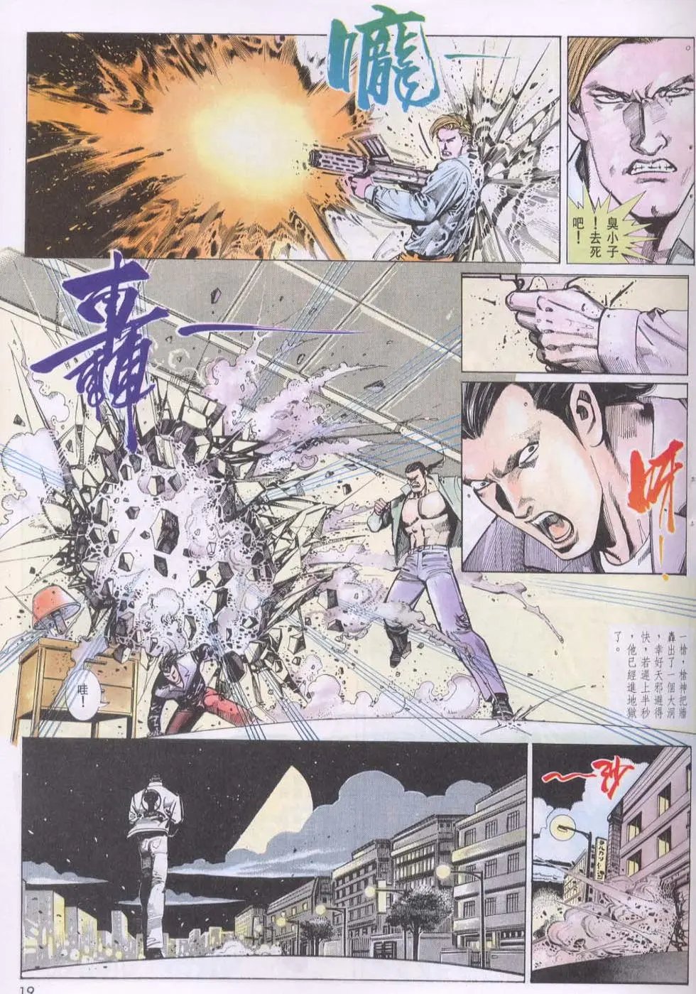 第097卷