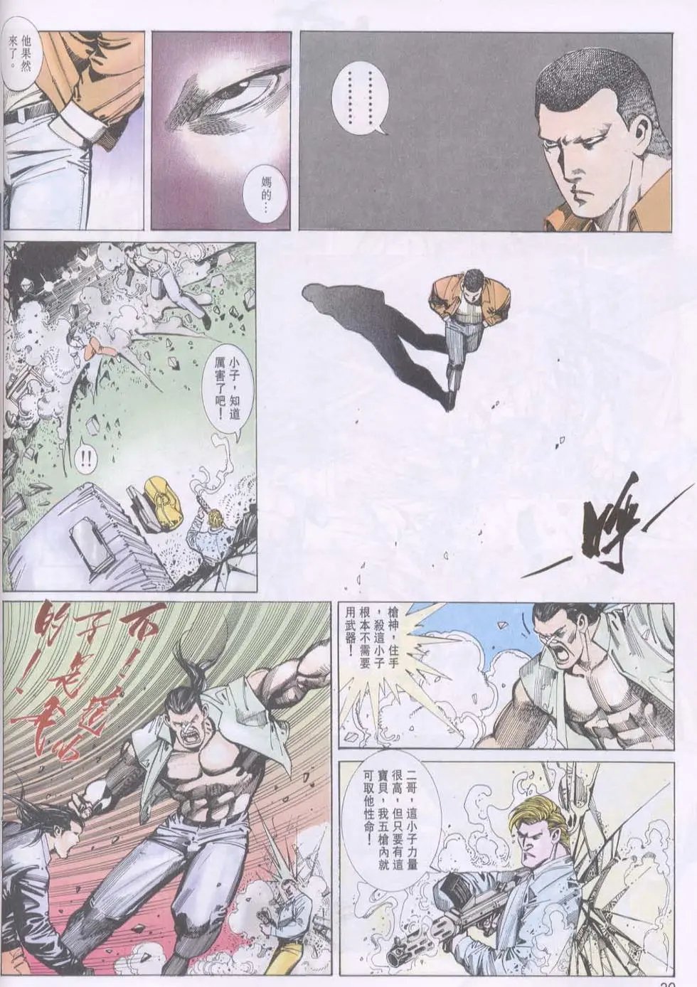 第097卷
