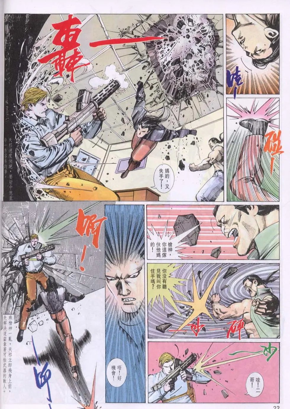 第097卷
