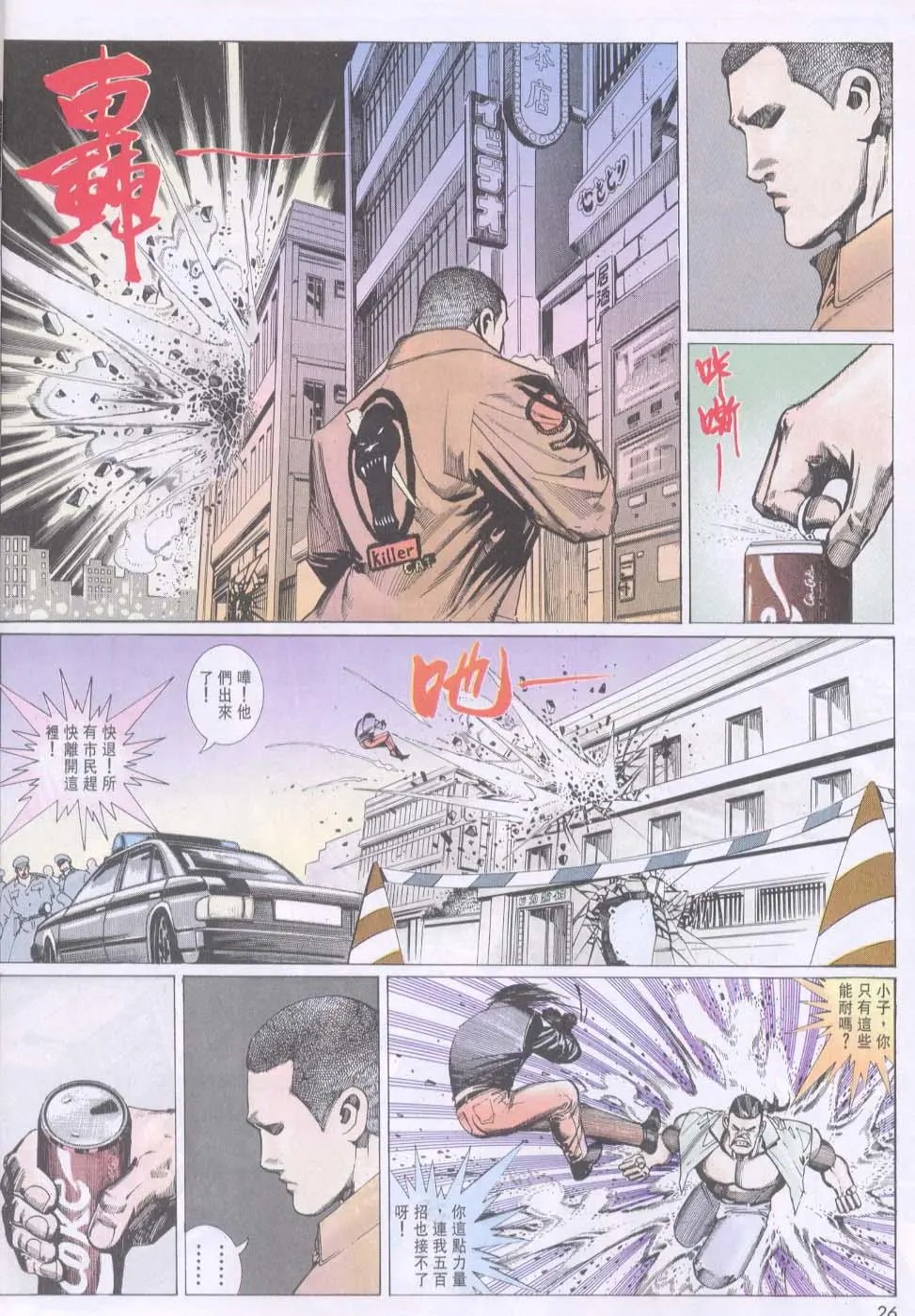 第097卷