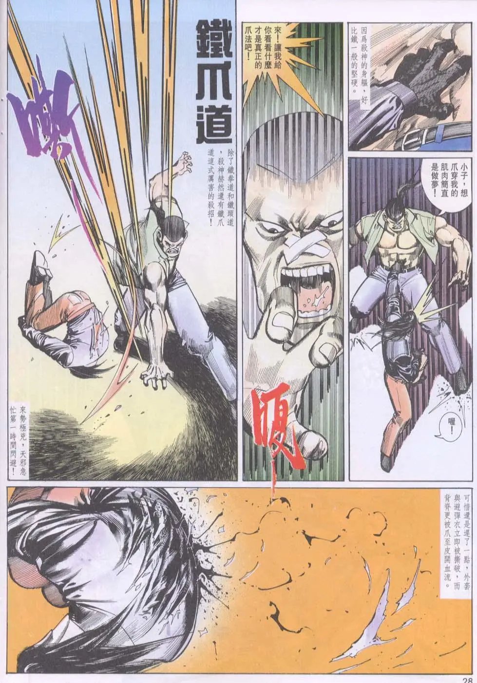 第097卷