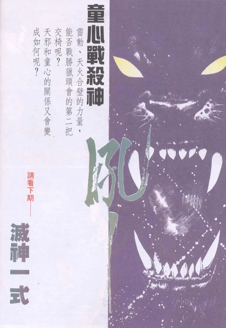 第097卷