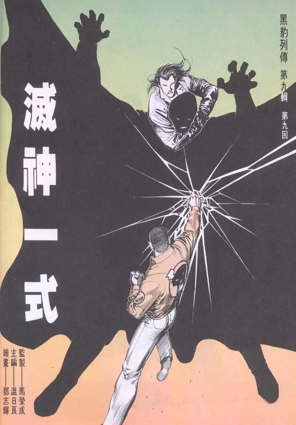 第098卷