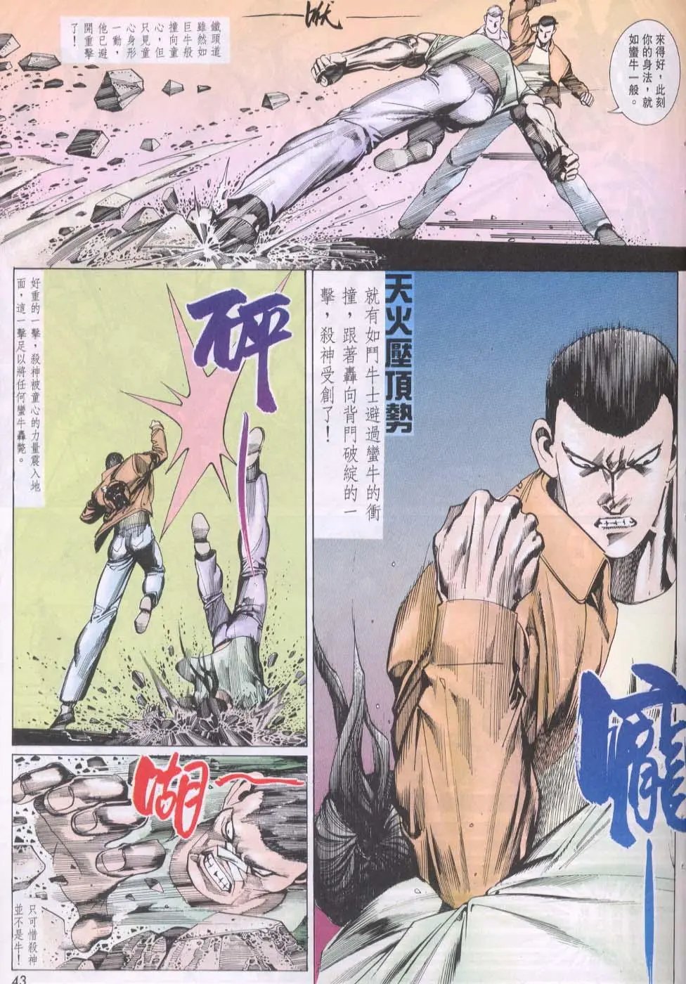 第098卷