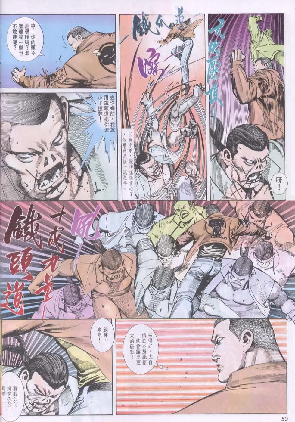 第098卷
