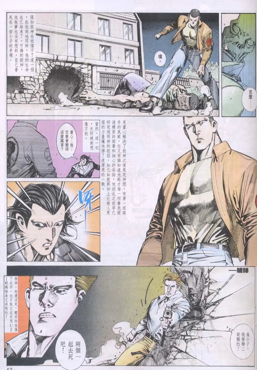 第098卷