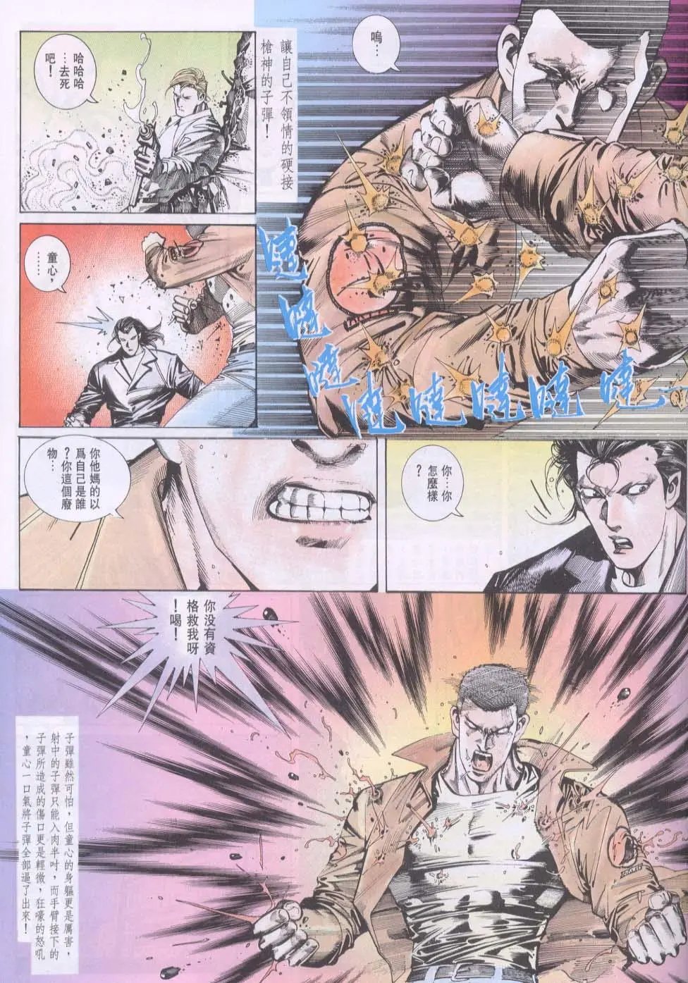 第098卷