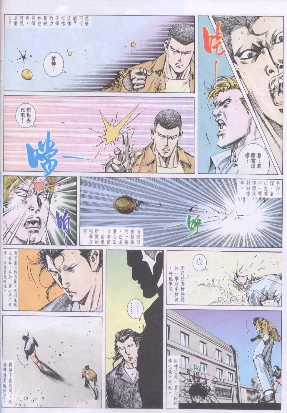 第098卷
