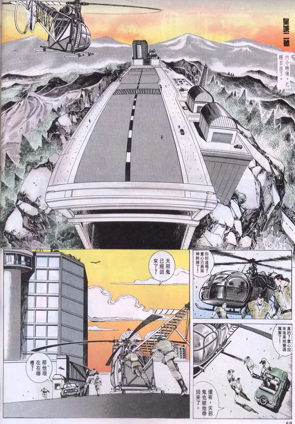 第098卷