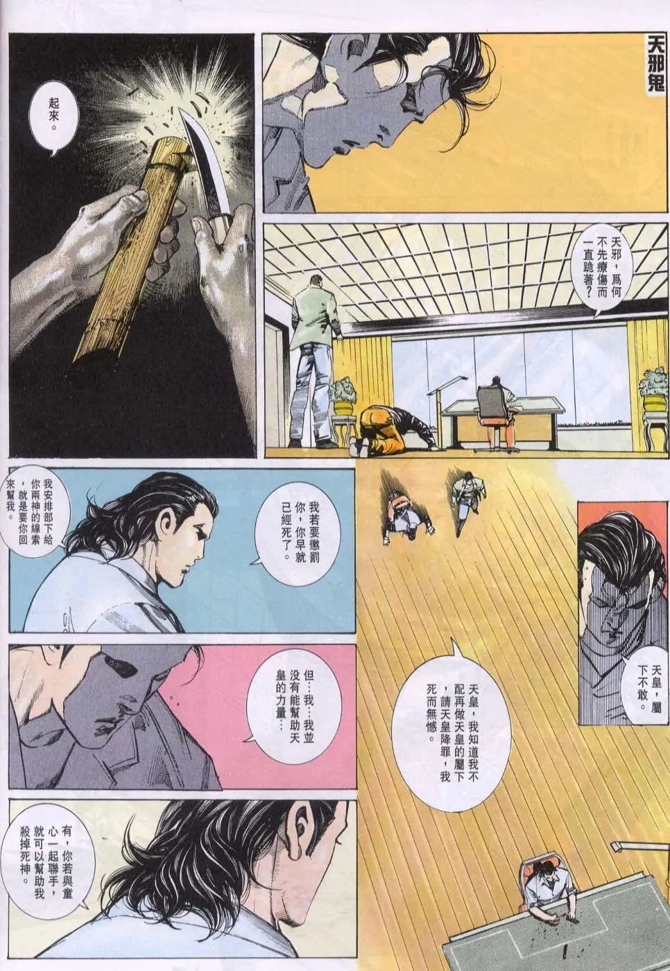 第098卷