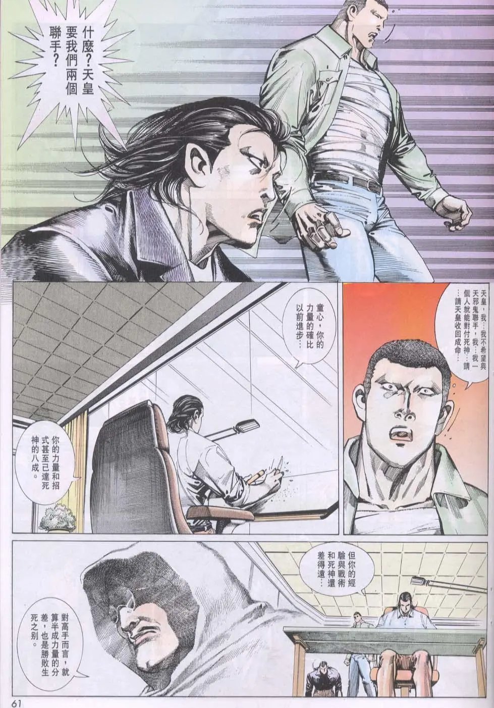 第098卷