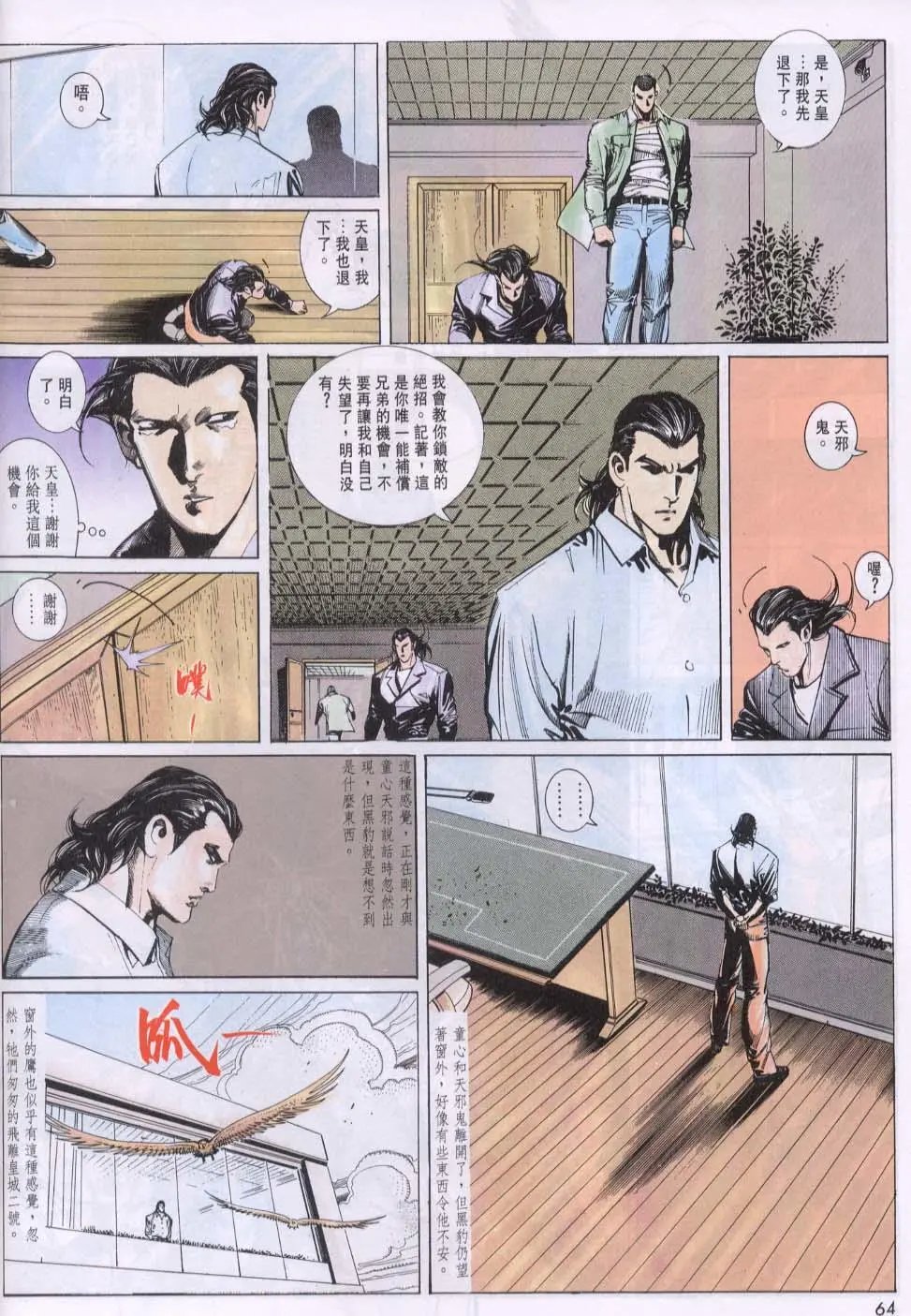 第098卷